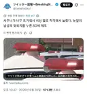 "비상벨인줄 알았다." ㅈㄲㅈ 만진 80대 노인 체포
