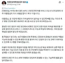 문체부 장관님 축협 조지겠다..