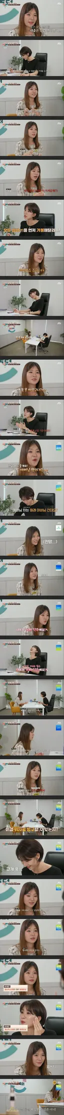 이혼하려는 아줌마의 기적의 논리