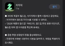 아직 월드컵에 진심인 회사