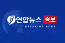 [속보] 대구신암 39.2도, 경주 39.1도…오후 3시 기준