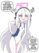 블루아카)기미상궁 케이