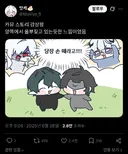 엔드필드) 카뮤 스토리 감상평.twit