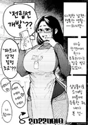 남편 청년막의 위기