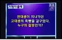 배재고 글 처음 봤을때 예상