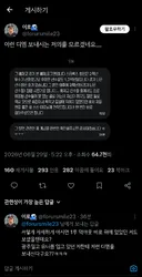 배재고 드랲 걱정되는지 아 저거 3학년은 아니야!!! 1, 2학년이 탱크데이랑 스타벅스 주도한거야 3학년은 죄없어!!! 함 웃기다