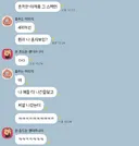 메린이 실친 검마 레전드;