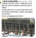 (일)배재고 스타벅스 탱그데이 떼창하는..일베충