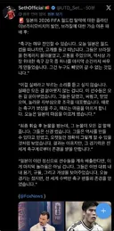 즐라탄 일본 vs 브라질전 일본 평가