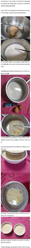 블루아카)미쳐버린 피크닉 콜라보 마개조