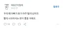애플 종토방 근황