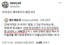 x 우리가 절대 영국을 따라잡을 수 없는 이유twt