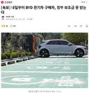 중국산 없이 못 사는 2찍들인데...