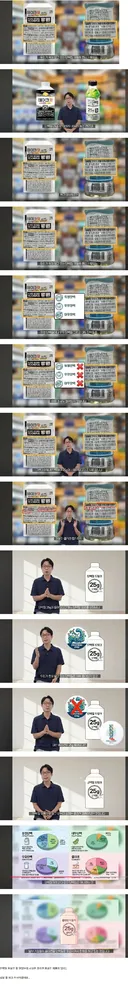 충격적인 단백질 음료 근황.jpg