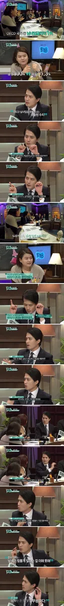 내가 일베새끼들을 사람취급하지 않는 이유...jpg