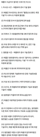 '애플'이 지금까지 벌여온 쓰레기짓 리스트