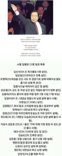 한국 강간의왕국이던 시절