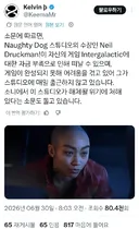 루머) 닐 드럭만 신작 스튜디오 근황