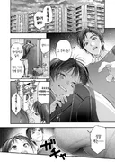옆집 아줌마의 장난감을 발견한 청년.manga