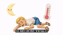 이번 유럽 폭염이 대재앙이라는 이유