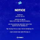 논란의 배재고, 결국 '불꽃야구' 방송 불가