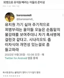 아들을 화형시키려는 아빠