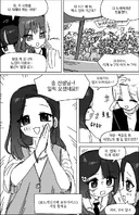 오오모양) 황☆제의 정체