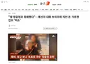 "딸 장윤정과 화해했다"…메신저 대화 보여주며 지인 돈 가로챈 친모 '피소'