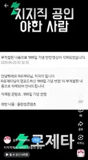 버튜버)로제타 반캠