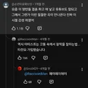 어느 에픽하이 팬의 한탄 .jpg