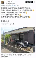 월세 9만원짜리 집인데 평범하게 좋은 집이었어!