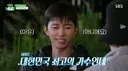본인 스스로 히트곡이 없다고 해서 논쟁중인 임영웅