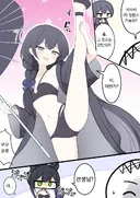 블루아카)앵무새)슌과 물구나무서기