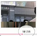 김부장 안봐야겠내요 존나 재미 없었는데..(일베 논란 있..)
