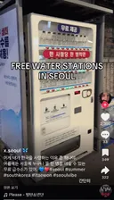 어느 독일녀가 말하는 한국을 사랑하는 이유.
