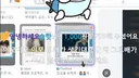 미루) 뇌가 받아들이고싶지 않았던 정보