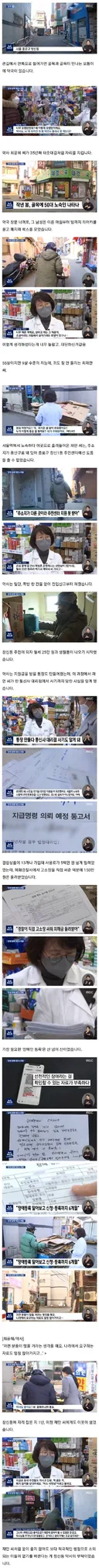 어느 약사가 50대 지적 장애인을 눈 여겨 본 결과...
