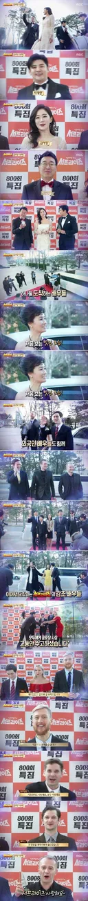 너무 가짜같은 실제 시상식