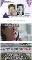 갠적으로 연예인 군대썰 GOAT라고 생각하는 거.JPG