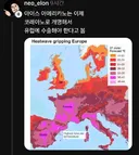 이제 유럽도 마셔야 하는 음료.jpg