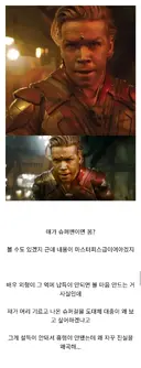 슈퍼걸) 이거 PC나 외모 때문에 망했다고 하는 애들에게 진지하게 묻고 싶은거