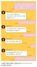 1.jpg 나만 없는 단톡방...jpg
