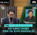 배재고 야구부 선수들이 맞이할 미래