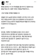 류근 시인 배재고등학교 야구부 학생들을..혼내야 해요