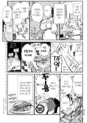 종종 터지는 인생 억까