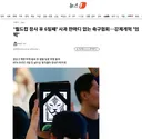 월드컵 참사 후 6일째' 사과 한마디 없는 축구협회…강제개혁 '임박