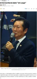 호남 갈라치기 하는 당대표...