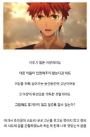 페스나 UBW가 주는 뽕이 엄청나네