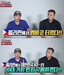 KF-21 최초 구입국가 필리핀. 엠바고 해제되었네요.