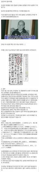 일본군 위안부에 조선 여성이 가장 많았던 이유